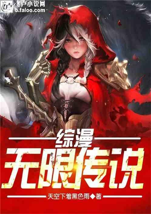 求生指南2