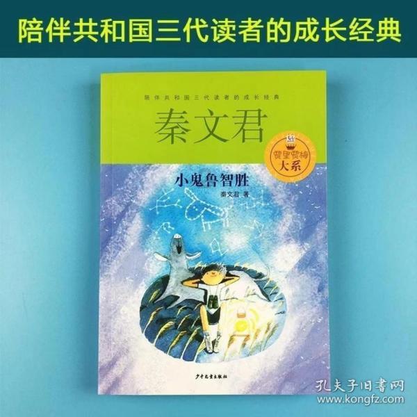 胡锡进建议各省降低新增上市公司目标 从源头上减轻IPO压力