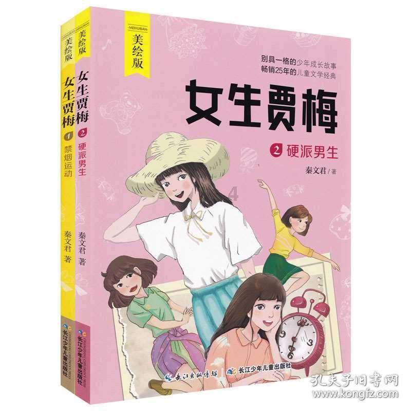 海南“村VA”迎春赛 | 公坡镇香米队3:2险胜铺前镇木兰湾战队