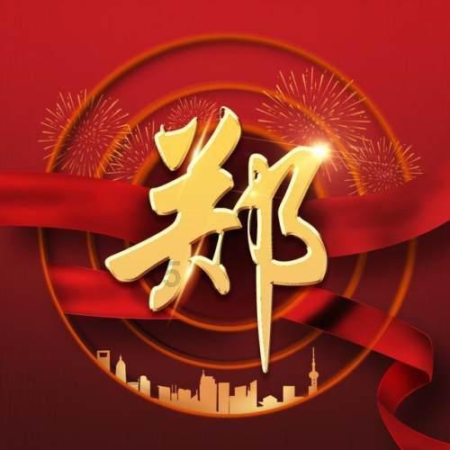 国内「上四休三」的老板后悔了，反映出哪些问题？游戏画面
