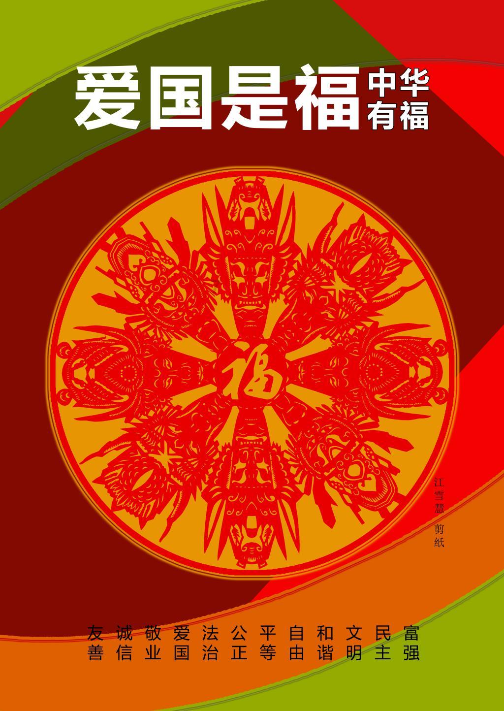 老旧的停车场3