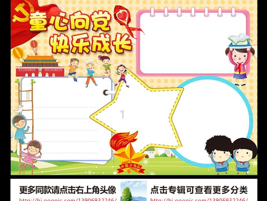 时尚博主