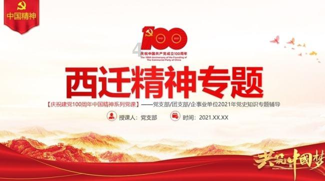 逃离广阔的山川