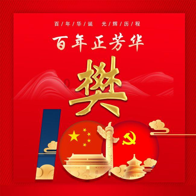 热血冰球