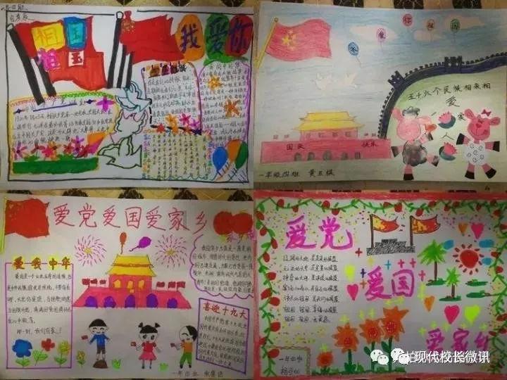 吃金币的猫