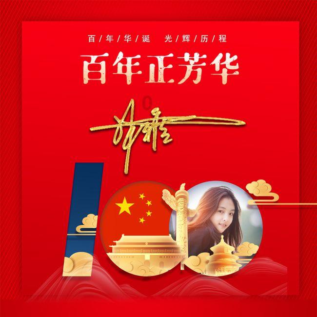 倩女幽魂录