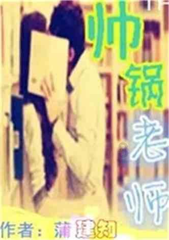 “张飞”也走了，李靖飞病逝享年65岁，他的晚年生活过的如何？游戏画面